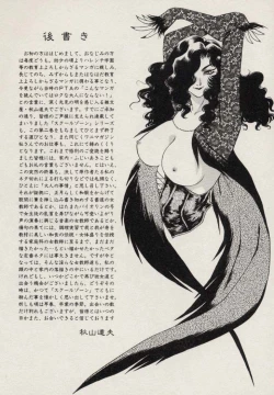 Page 195 of SCHOOL ZONE 2nd