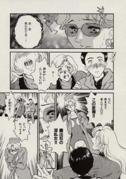 Page 34 of SCHOOL ZONE 2nd