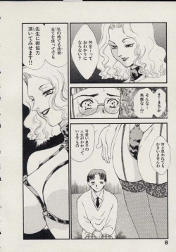 Page 9 of SCHOOL ZONE 2nd