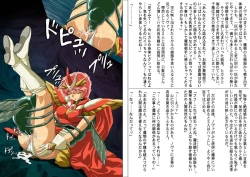 Page 100 of Centris Download edition