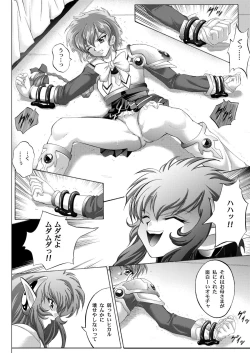 Page 110 of Centris Download edition