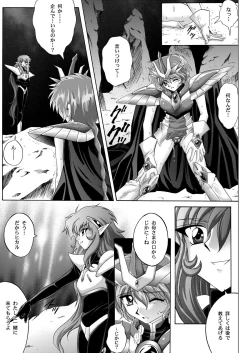 Page 141 of Centris Download edition