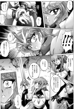 Page 157 of Centris Download edition