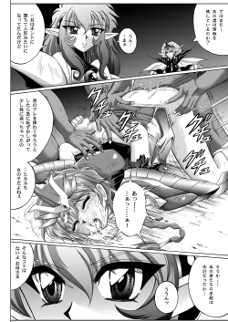 Page 184 of Centris Download edition