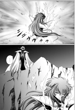 Page 191 of Centris Download edition