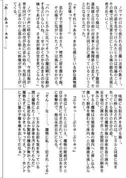 Page 208 of Centris Download edition