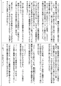 Page 210 of Centris Download edition