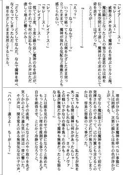 Page 220 of Centris Download edition