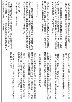 Page 230 of Centris Download edition