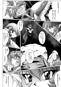 Page 38 of Centris Download edition