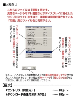 Page 3 of Centris Download edition