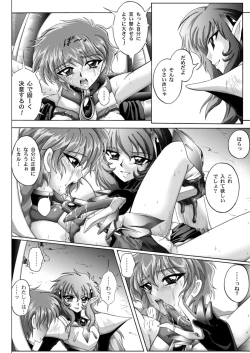 Page 73 of Centris Download edition