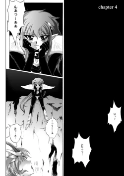 Page 77 of Centris Download edition