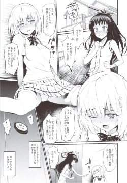 Page 2 of Anata ga Suki dakara