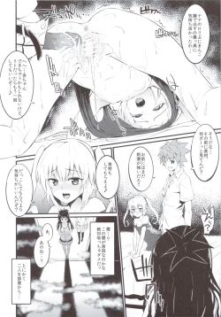 Page 5 of Anata ga Suki dakara