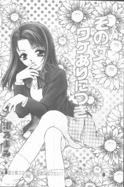 Page 4 of COMIC Penguin Club Sanzokuban 1999-01