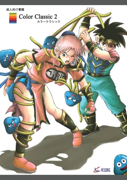 Page 2 of Color Classic Download edition