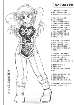 Page 31 of Color Classic Download edition