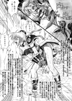 Page 42 of Color Classic Download edition