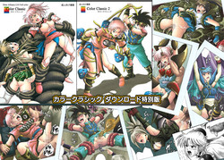 Download Color Classic Download edition