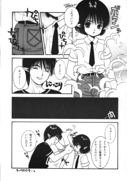 Page 17 of HEAVEN AND EARTH