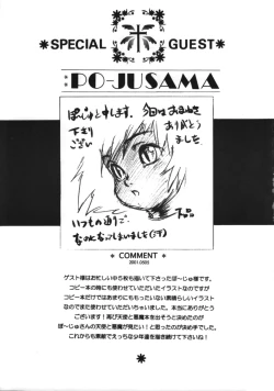 Page 26 of HEAVEN AND EARTH