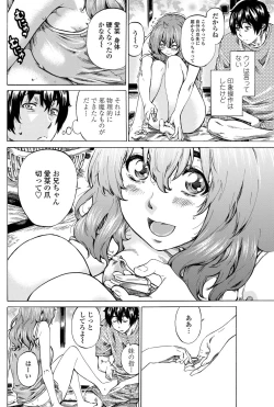 Page 4 of Girls side Ch.1-2