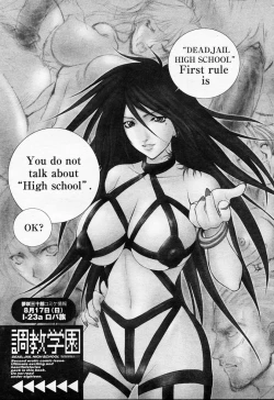 Page 12 of COMIC Momohime 2003-09