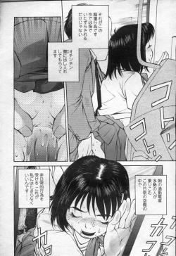 Page 353 of COMIC Momohime 2003-09