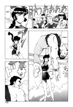 Page 134 of Dragon Pink THE SECRET POWER