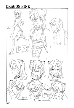 Page 166 of Dragon Pink THE SECRET POWER
