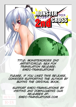 Page 2 of MONSTER CROSS 2nd