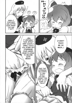 Page 5 of Deru Deru Cirno