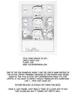 Page 19 of Sono dekkai OO wo...