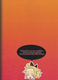 Page 25 of Kakushi Route Soshite Sono Senyou Job