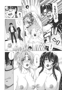 Page 106 of Re-Start