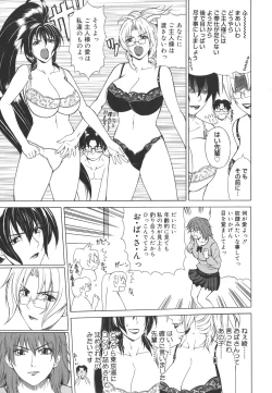 Page 209 of Re-Start