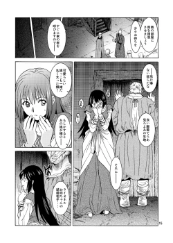 Page 15 of Saint Foire Festival 9 Anessa