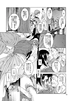 Page 19 of Saint Foire Festival 9 Anessa