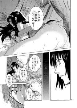 Page 35 of Saint Foire Festival 9 Anessa