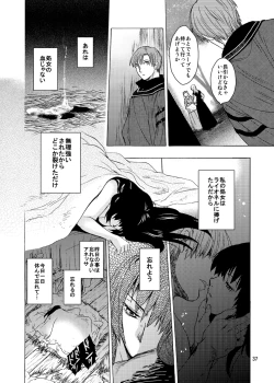 Page 37 of Saint Foire Festival 9 Anessa