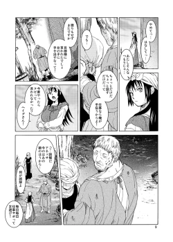 Page 9 of Saint Foire Festival 9 Anessa