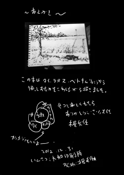 Page 25 of Krokodin to Maam no Erohon