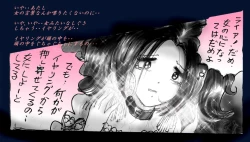 Page 43 of Onna Ni Sareta Yuusha Rya