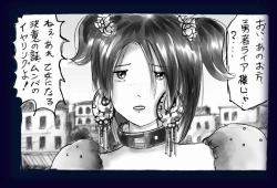 Page 50 of Onna Ni Sareta Yuusha Rya