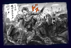 Page 7 of Onna Ni Sareta Yuusha Rya