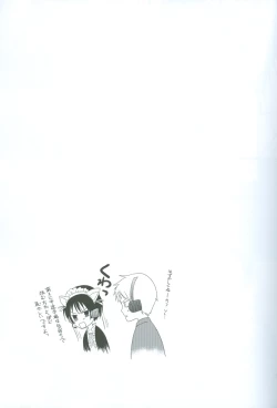 Page 22 of Puroroido.