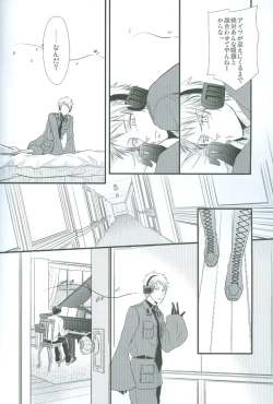 Page 25 of Puroroido.