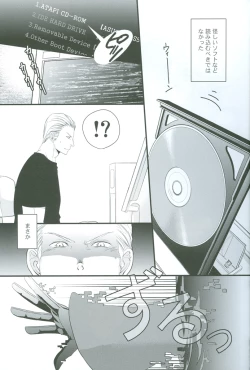 Page 2 of Puroroido.