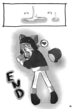 Page 15 of Ecoco na Hon